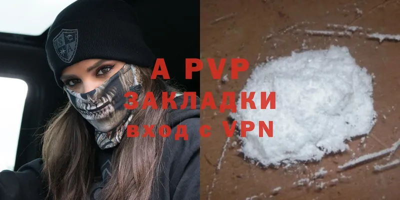 маркетплейс формула  Реутов  A-PVP кристаллы 