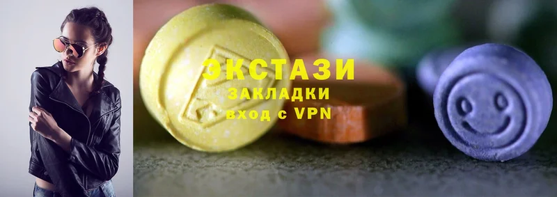 Ecstasy диски  Реутов 