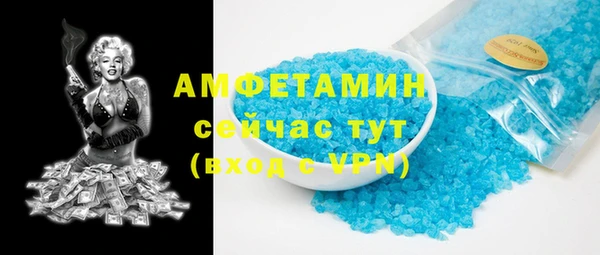 MDMA Premium VHQ Богородицк