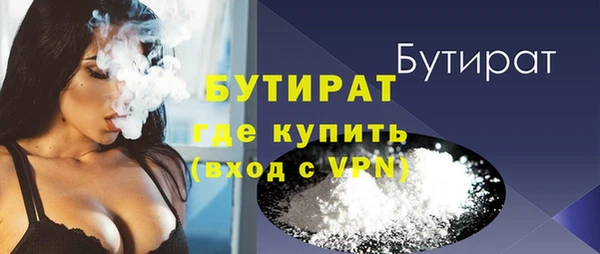 MDMA Premium VHQ Богородицк