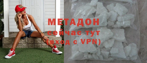 MDMA Premium VHQ Богородицк