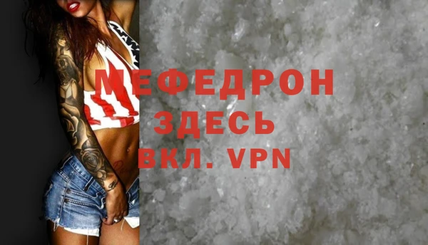 MDMA Premium VHQ Богородицк