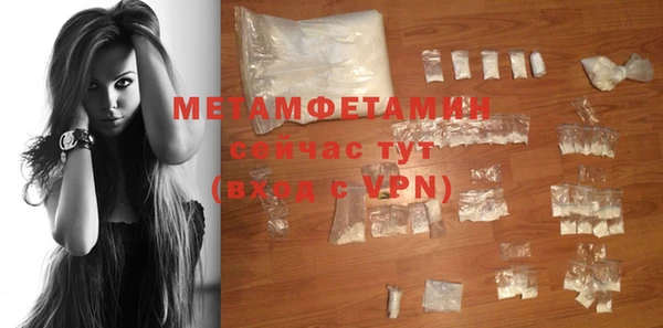 MDMA Premium VHQ Богородицк