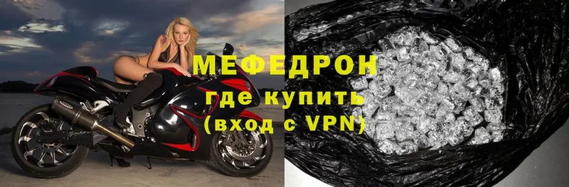 darknet как зайти  Реутов  МЕФ mephedrone 